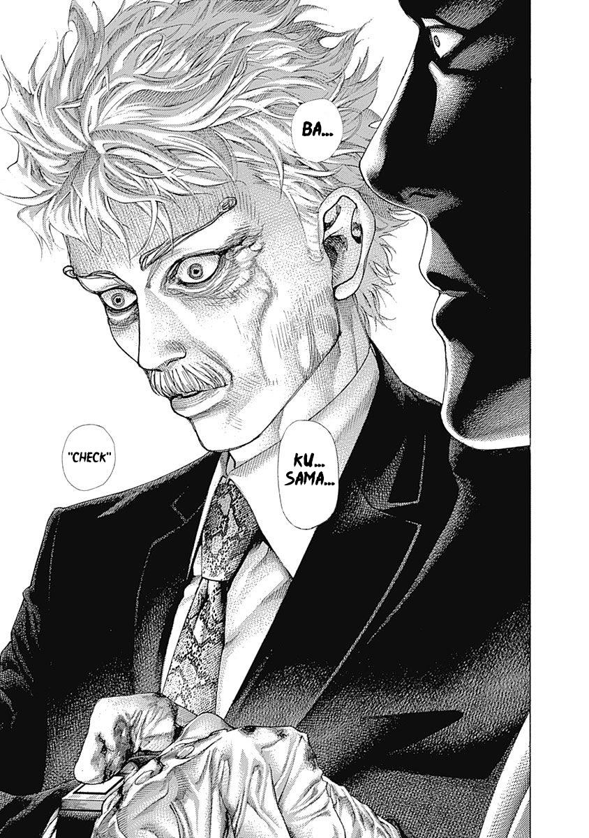 Read Usogui ENGLISH Manga Online