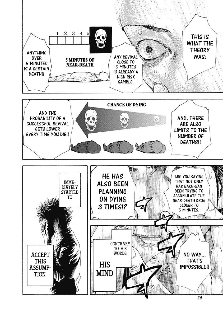 Read Usogui ENGLISH Manga Online