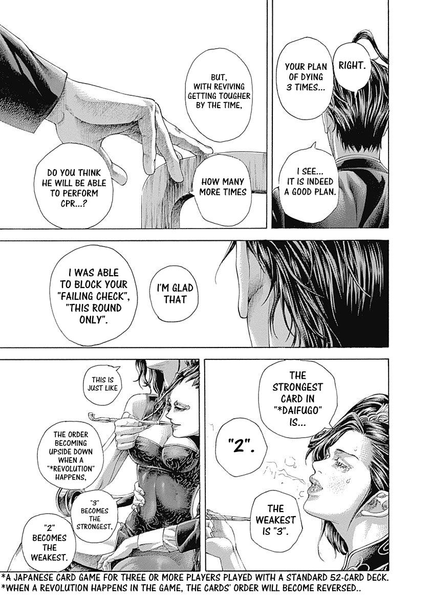 Read Usogui ENGLISH Manga Online