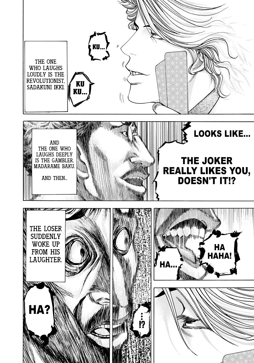 Read Usogui ENGLISH Manga Online