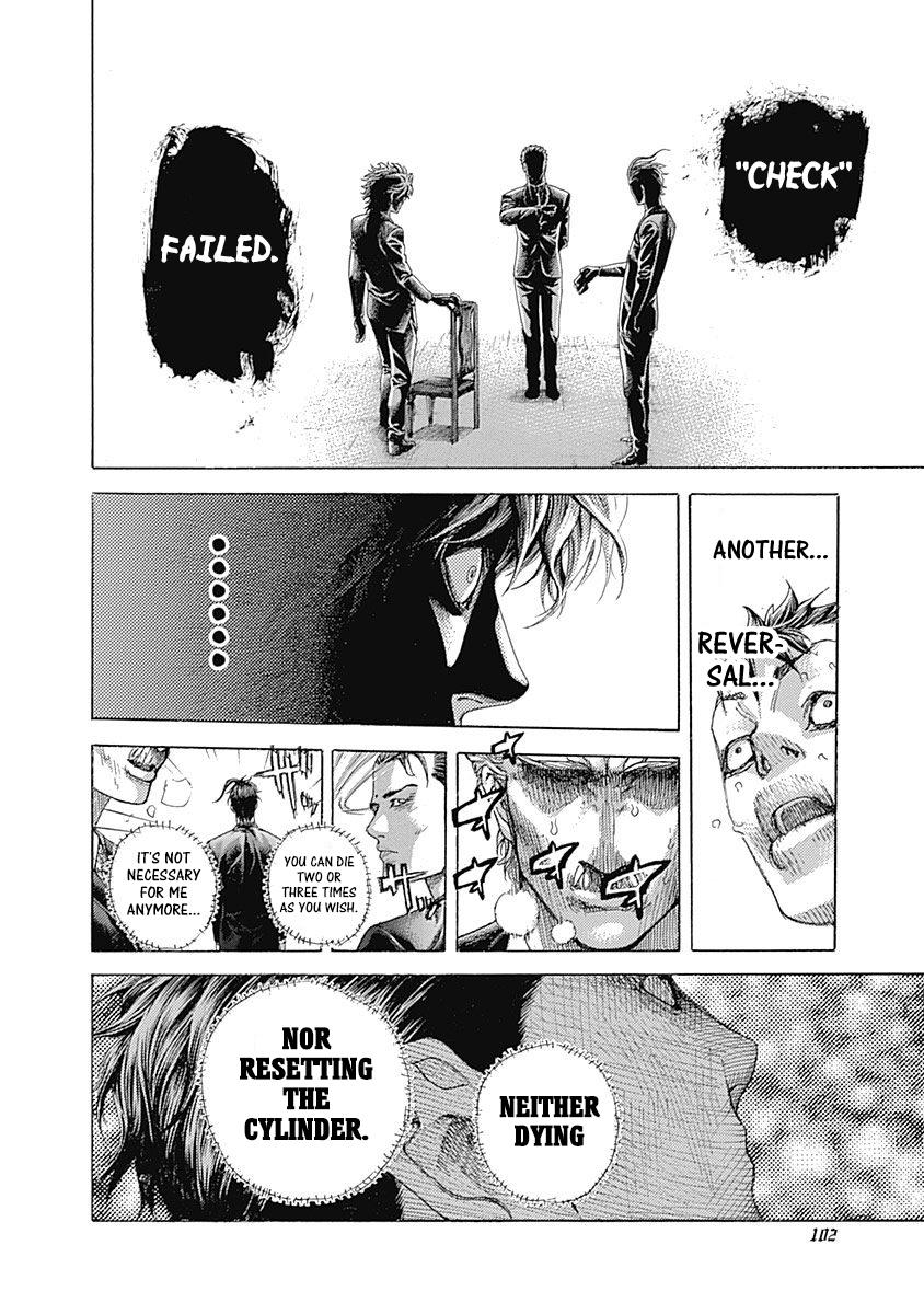 Read Usogui ENGLISH Manga Online