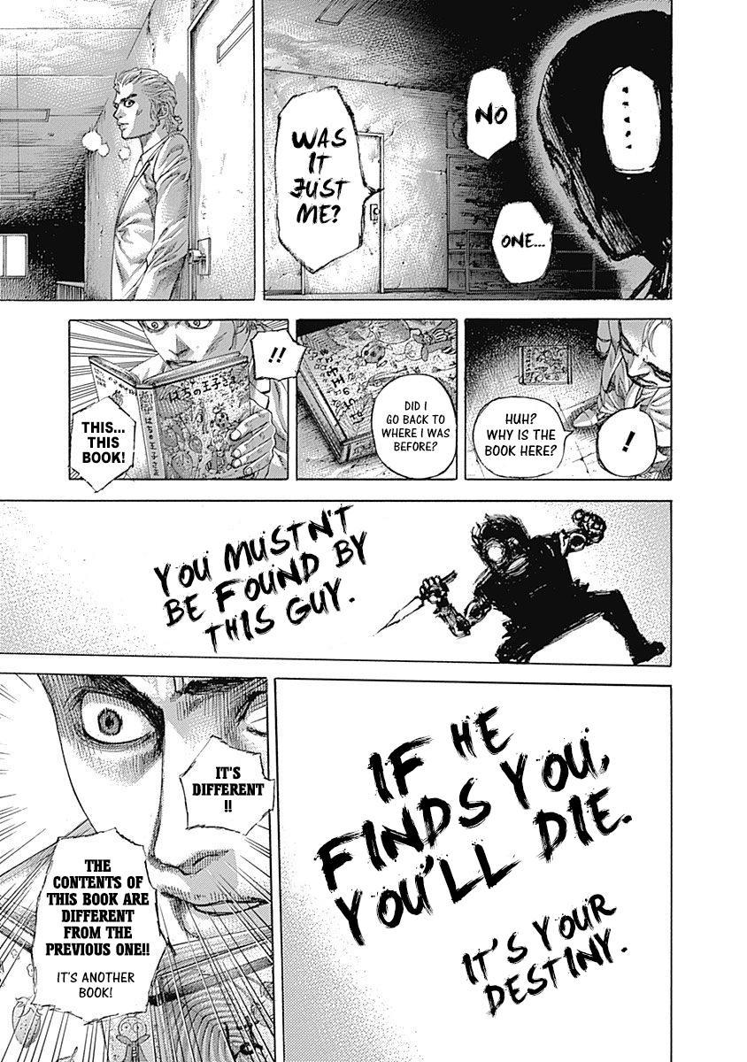 Read Usogui ENGLISH Manga Online