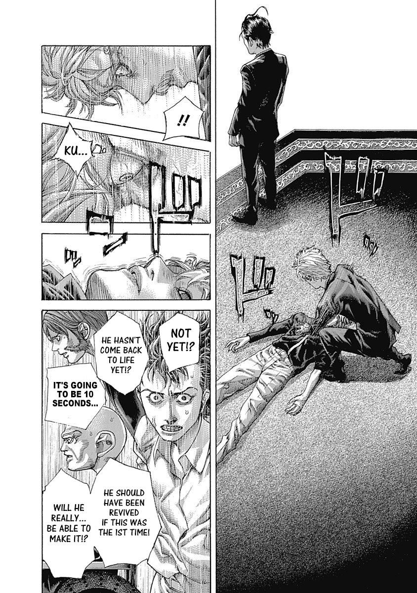 Read Usogui ENGLISH Manga Online