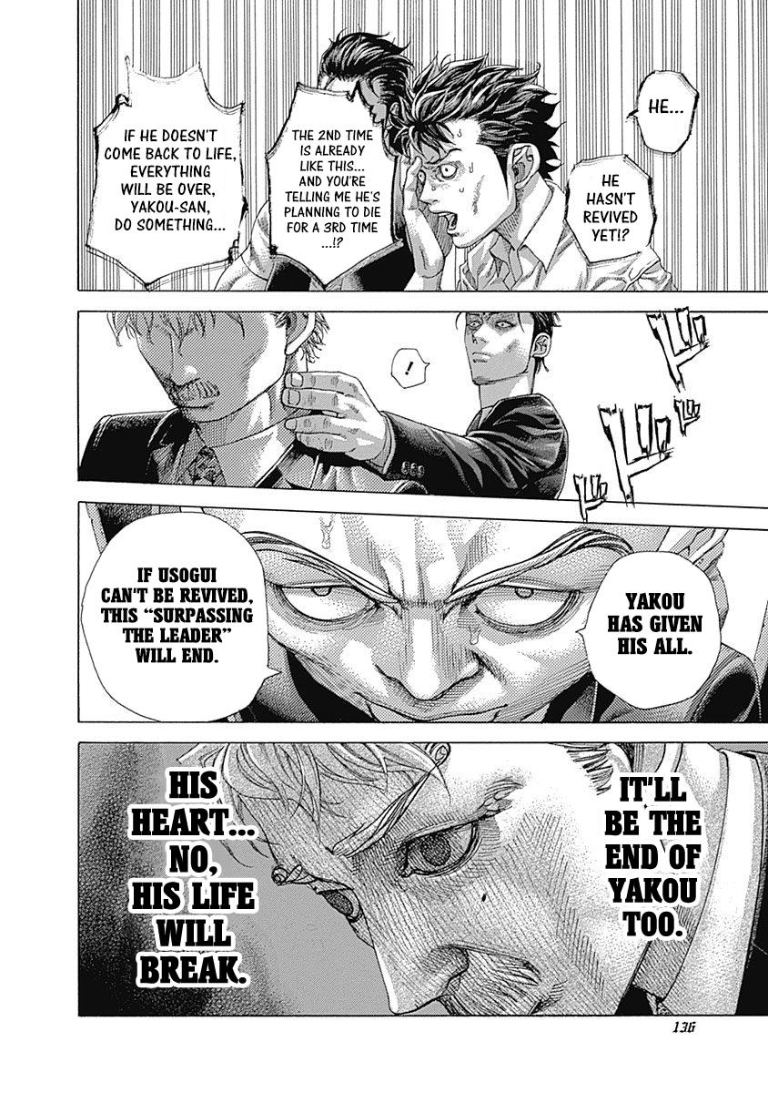 Read Usogui ENGLISH Manga Online