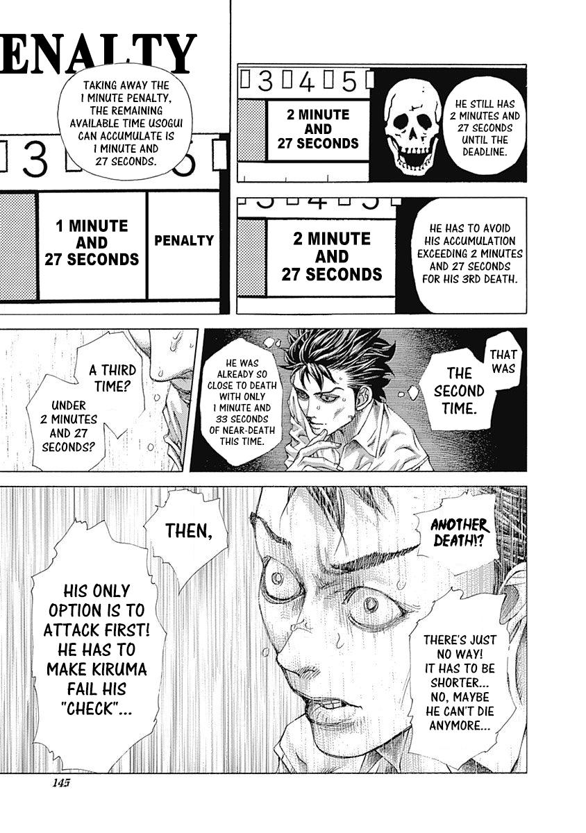 Read Usogui ENGLISH Manga Online