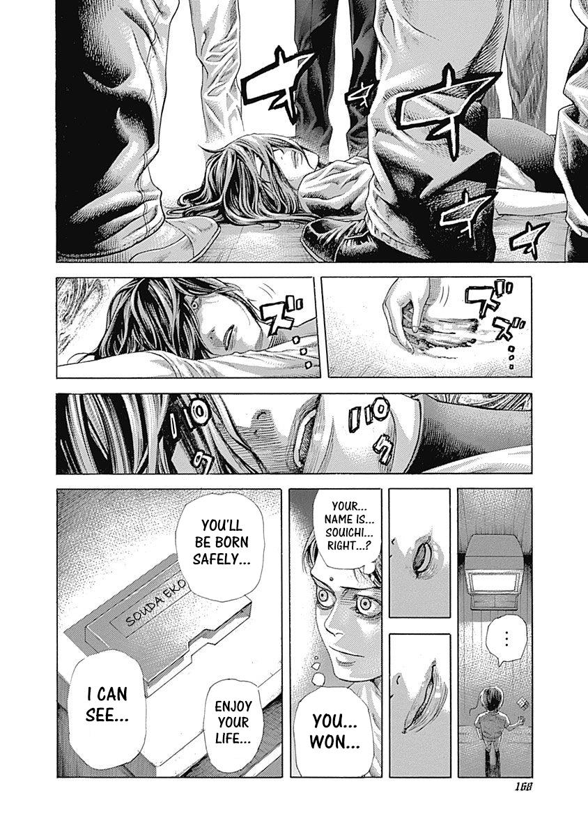 Read Usogui ENGLISH Manga Online