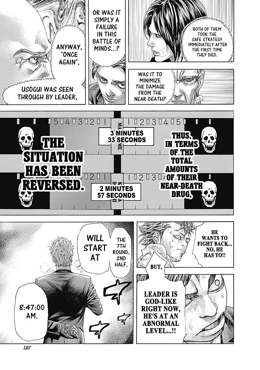 Read Usogui ENGLISH Manga Online