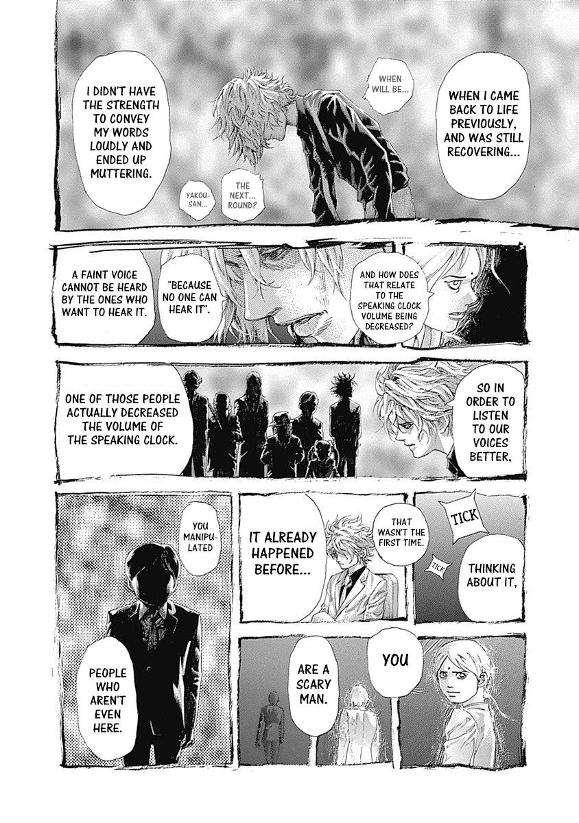 Read Usogui ENGLISH Manga Online