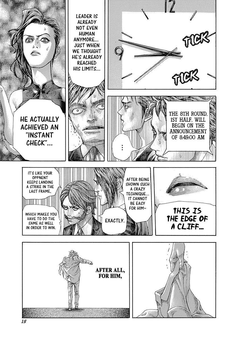 Read Usogui ENGLISH Manga Online