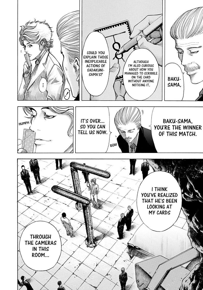 Read Usogui ENGLISH Manga Online