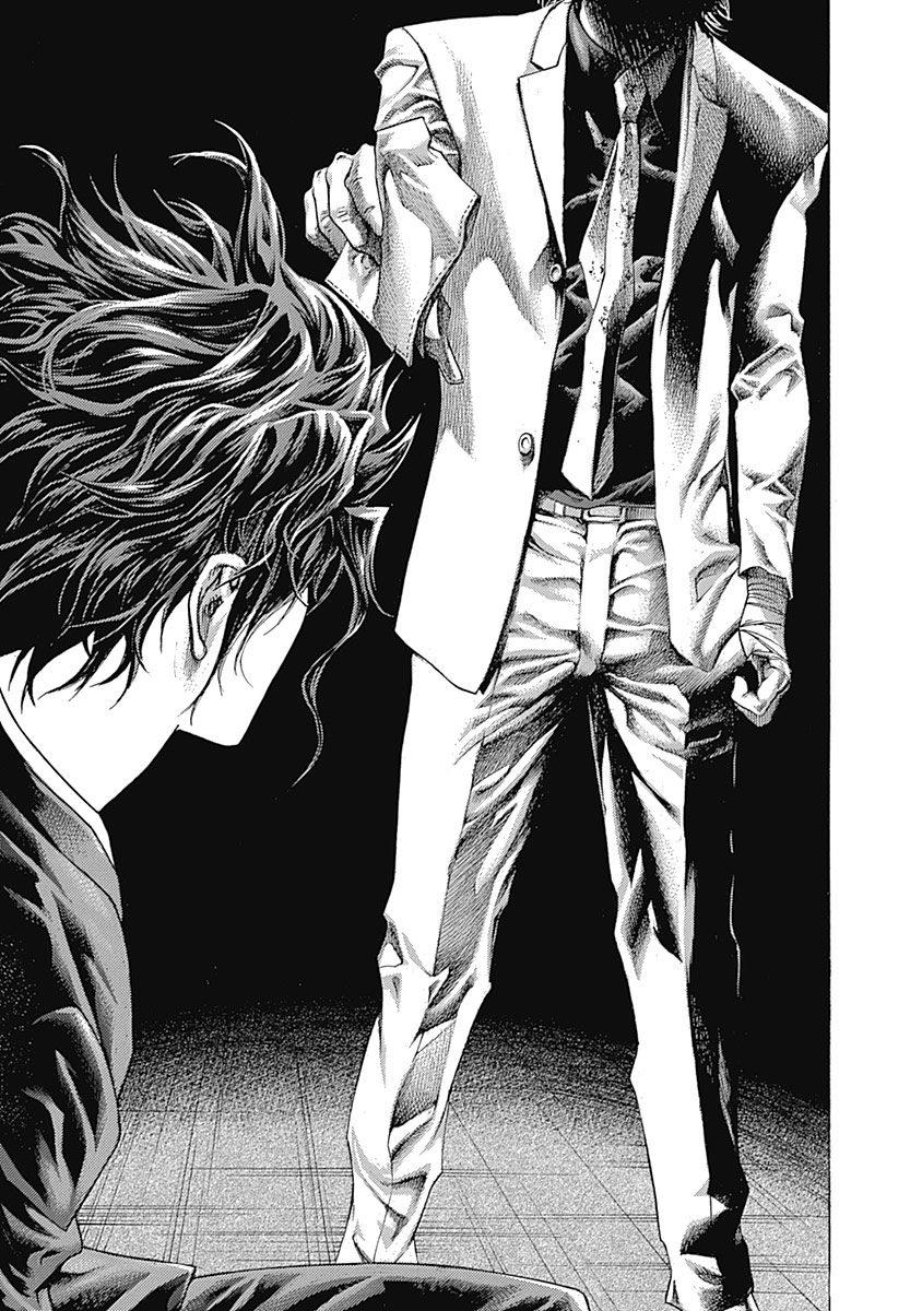 Read Usogui ENGLISH Manga Online