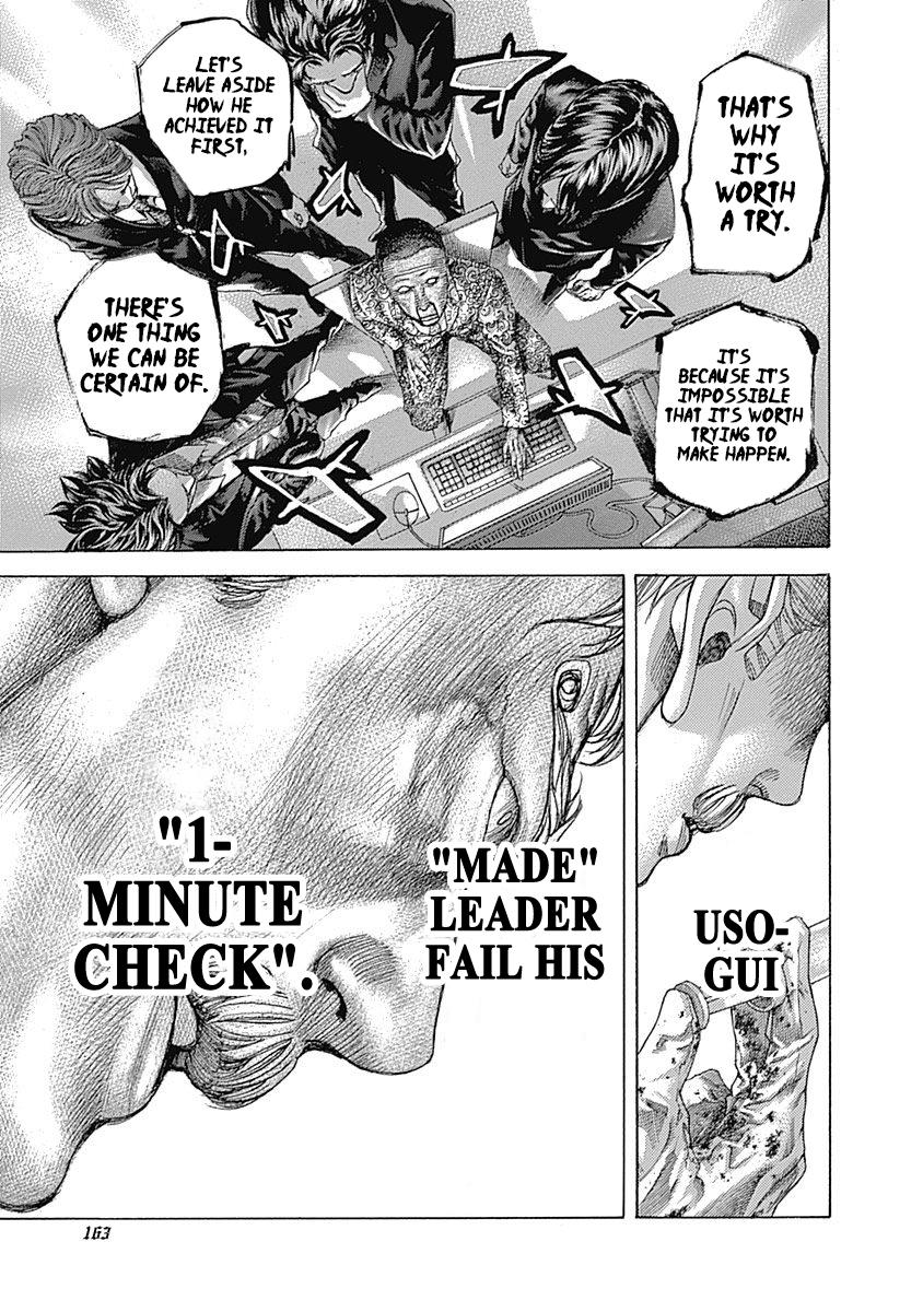 Read Usogui ENGLISH Manga Online