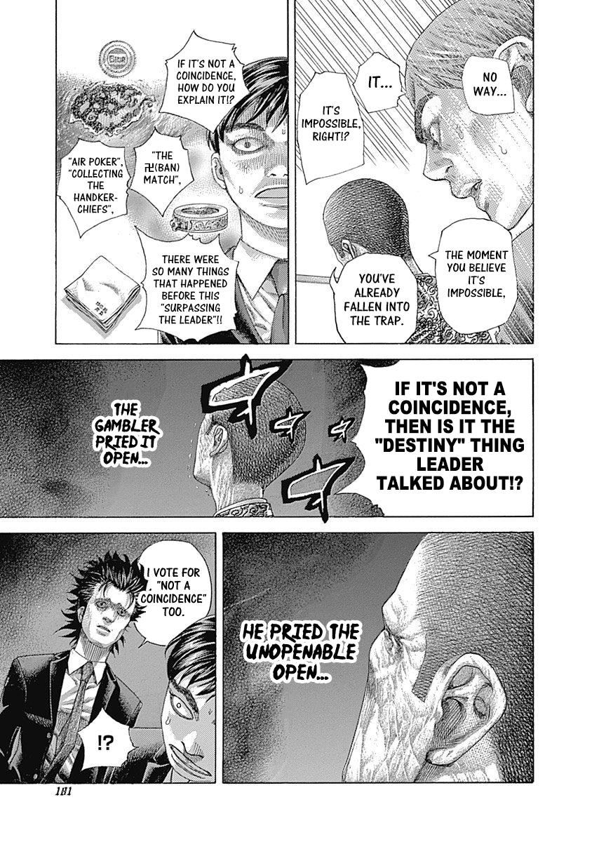 Read Usogui ENGLISH Manga Online