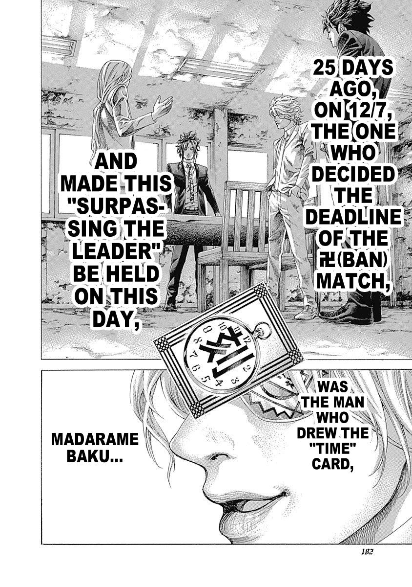 Read Usogui ENGLISH Manga Online