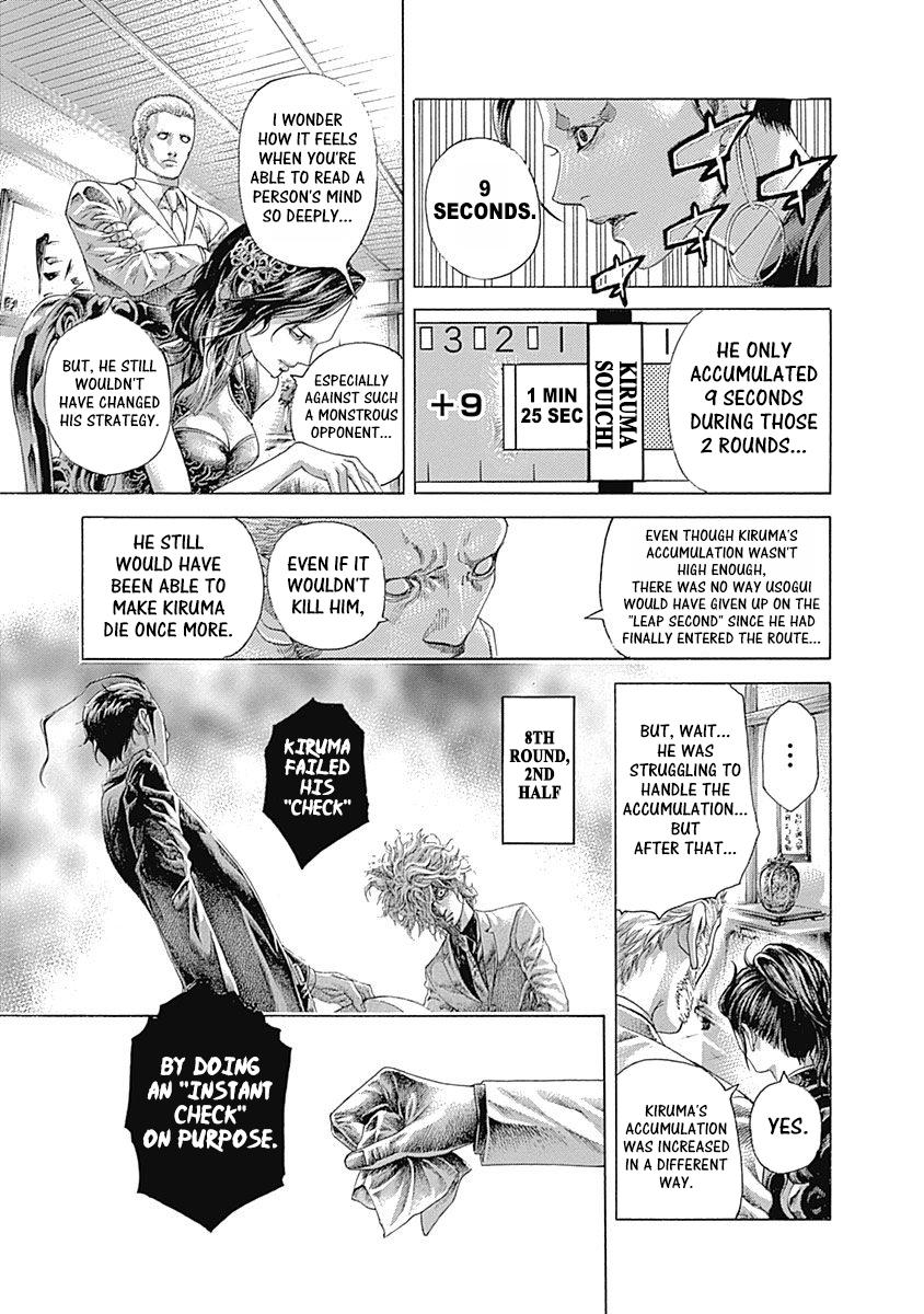 Read Usogui ENGLISH Manga Online