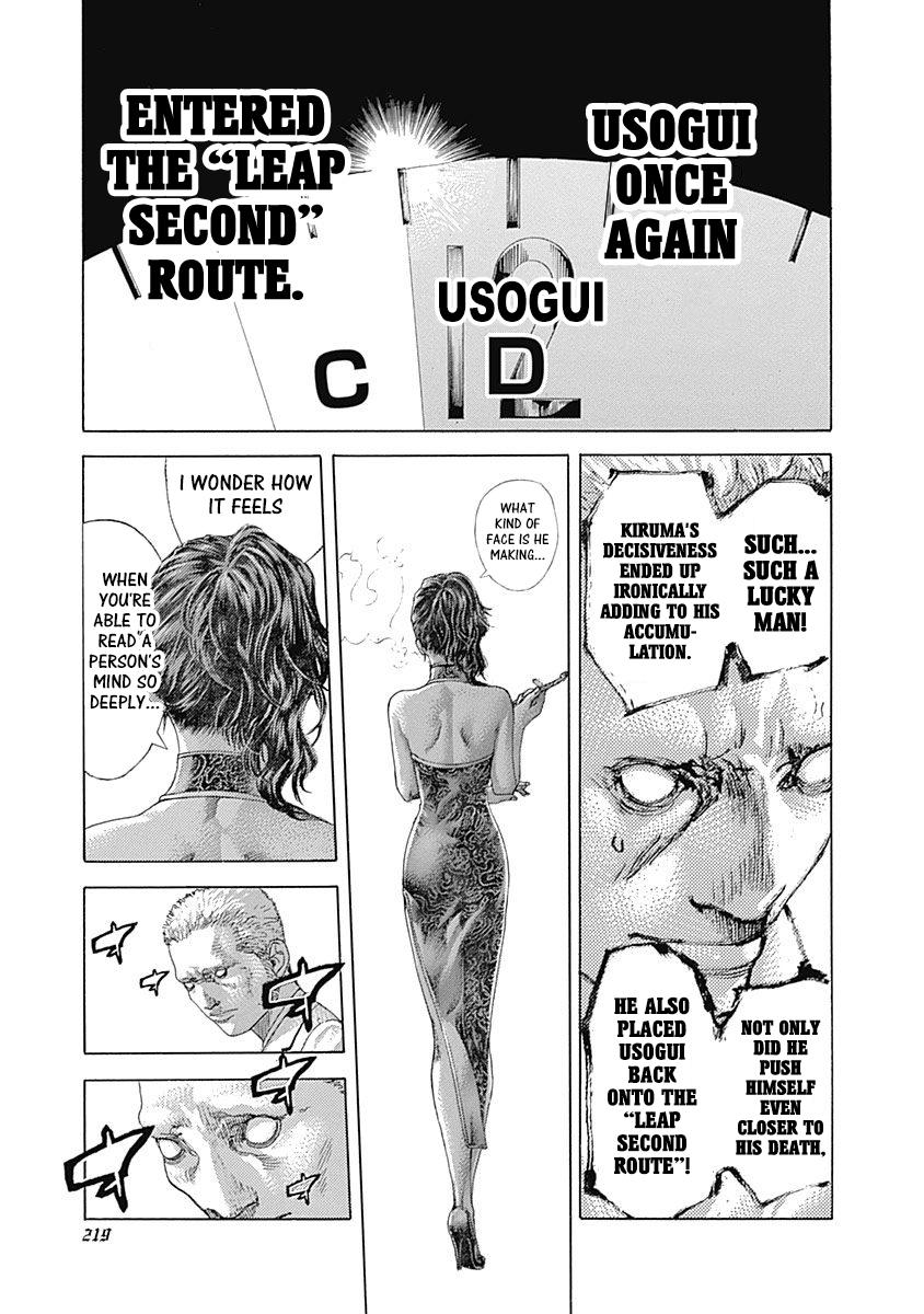 Read Usogui ENGLISH Manga Online