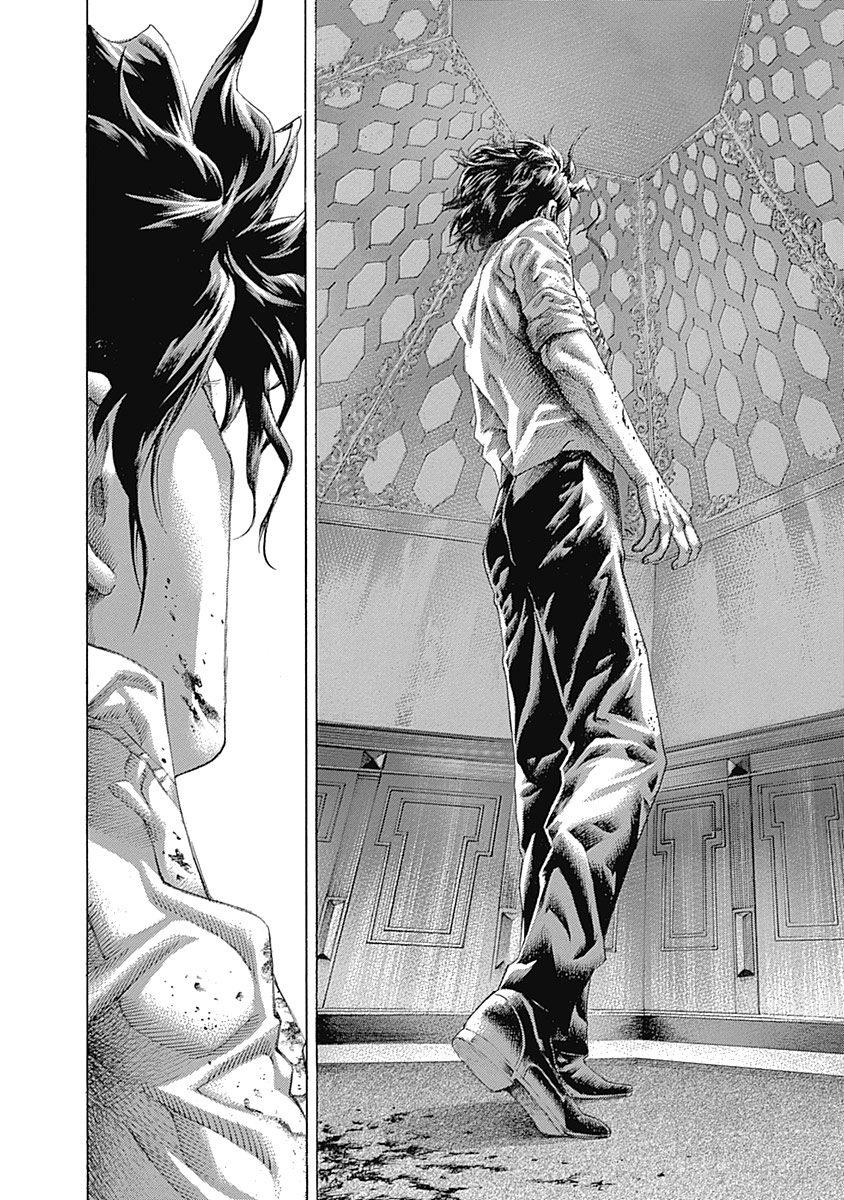 Read Usogui ENGLISH Manga Online