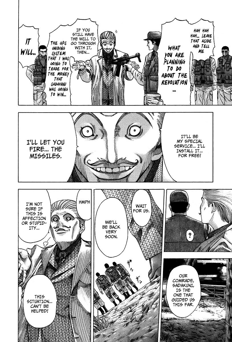 Read Usogui ENGLISH Manga Online