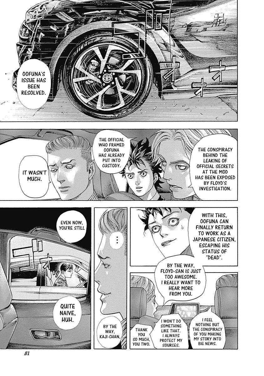 Read Usogui ENGLISH Manga Online