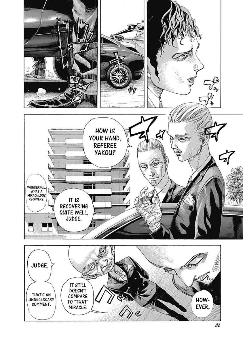 Read Usogui ENGLISH Manga Online