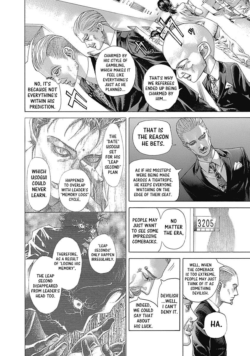 Read Usogui ENGLISH Manga Online