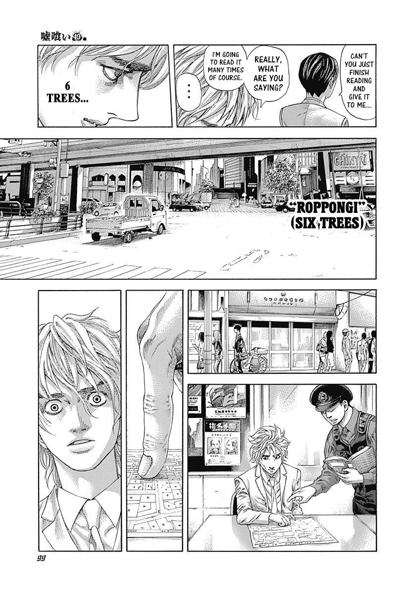 Read Usogui ENGLISH Manga Online