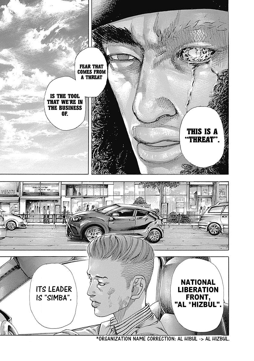 Read Usogui ENGLISH Manga Online