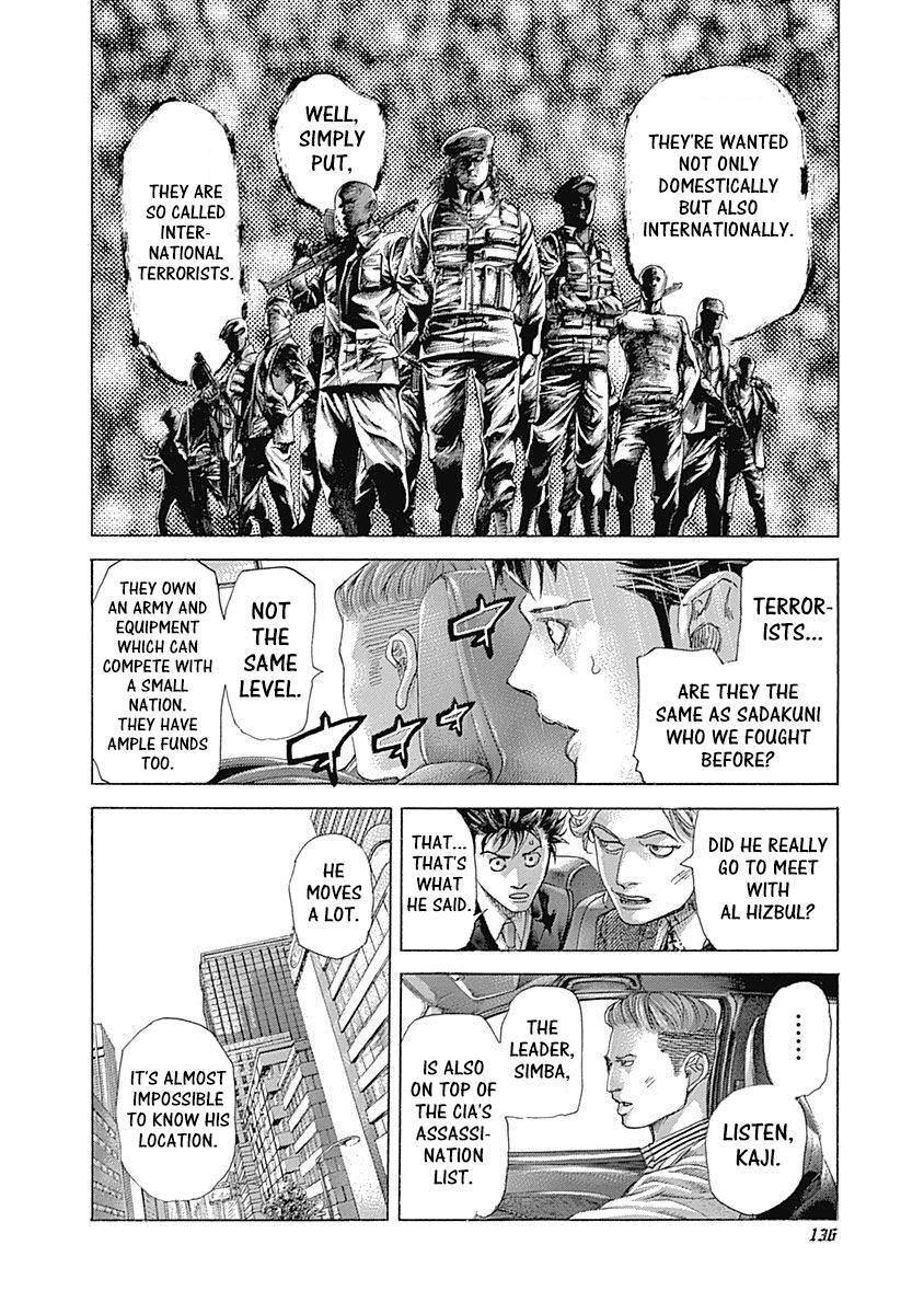 Read Usogui ENGLISH Manga Online