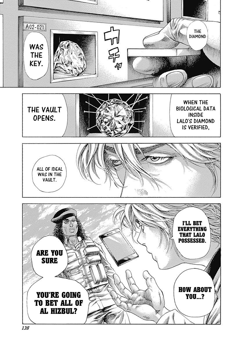 Read Usogui ENGLISH Manga Online