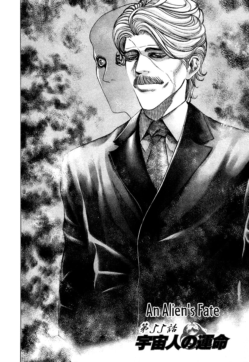 Read Usogui ENGLISH Manga Online