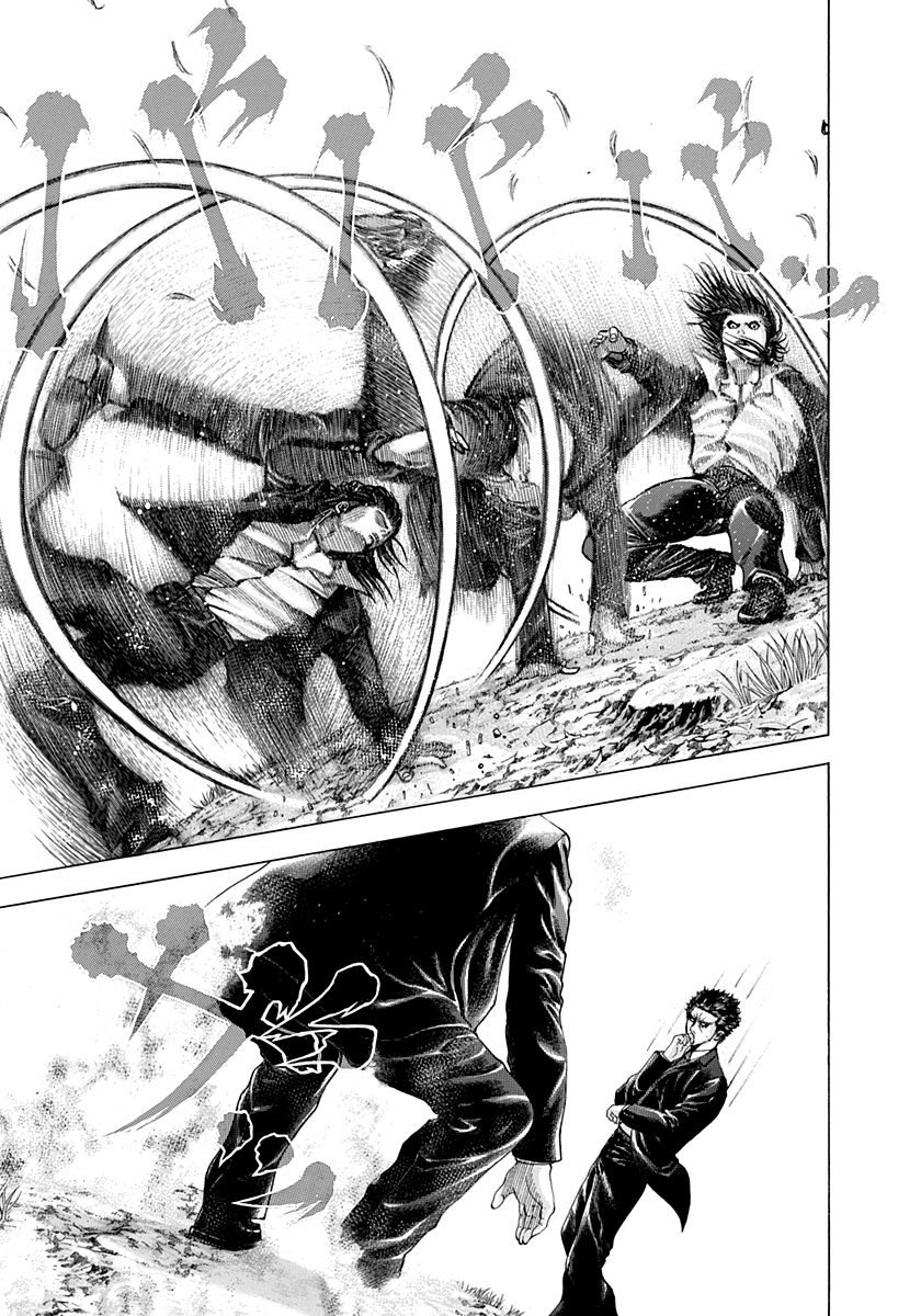 Read Usogui ENGLISH Manga Online