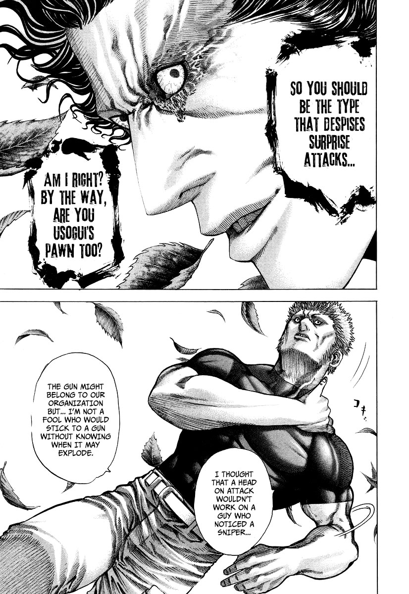 Read Usogui ENGLISH Manga Online