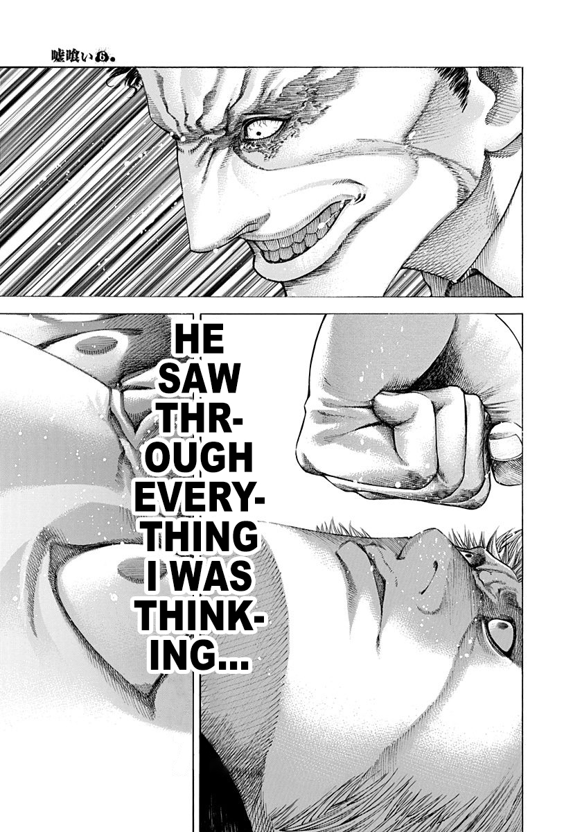 Read Usogui ENGLISH Manga Online