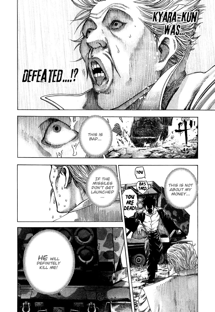 Read Usogui ENGLISH Manga Online