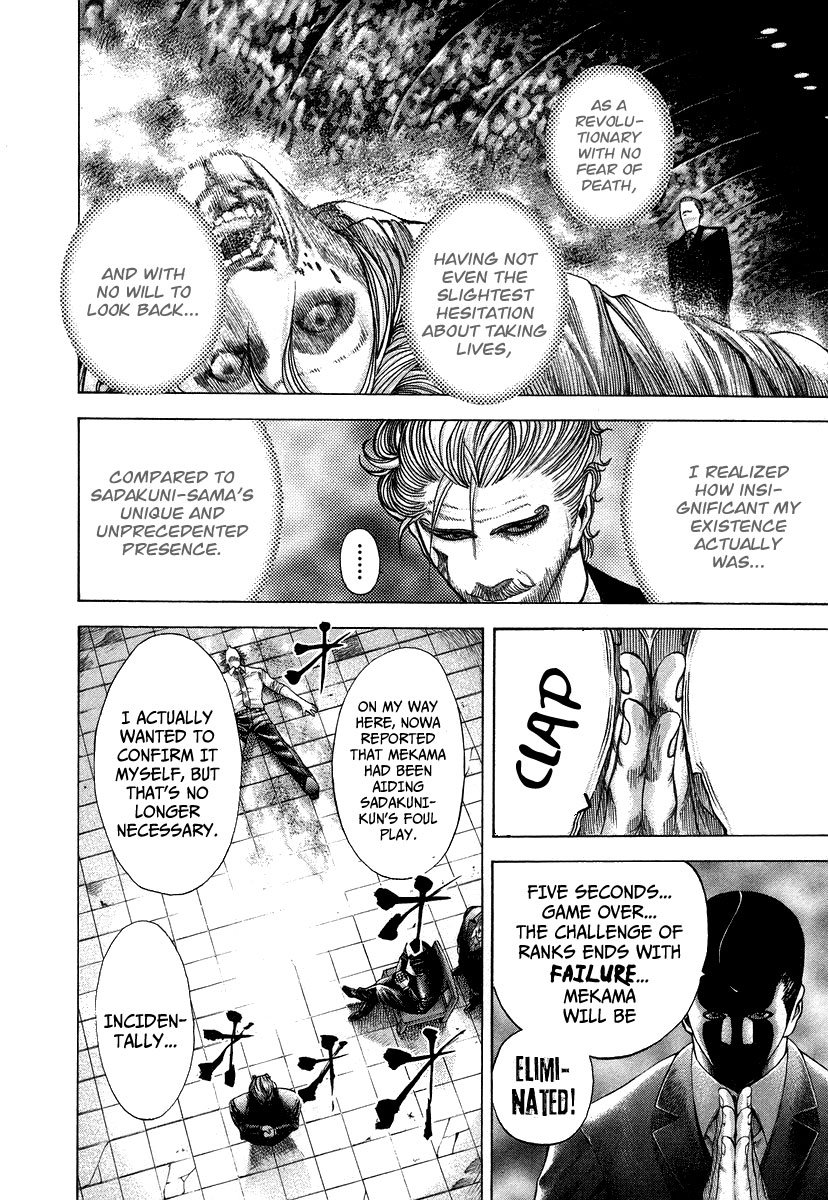 Read Usogui ENGLISH Manga Online