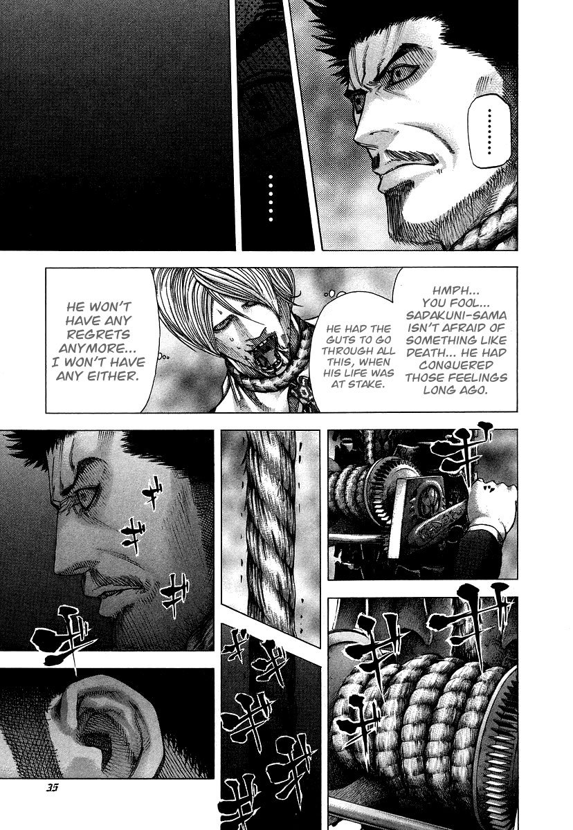 Read Usogui ENGLISH Manga Online