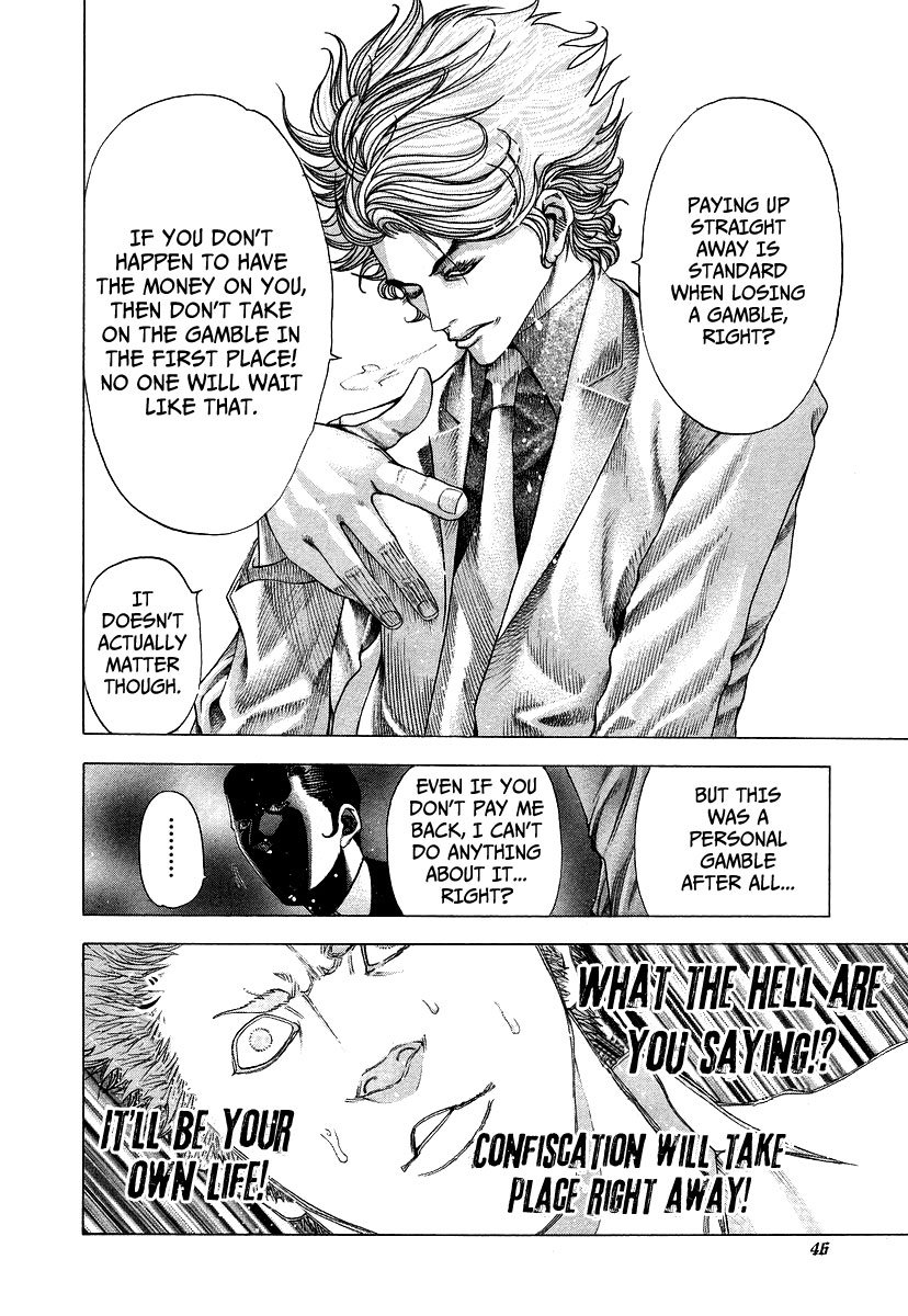 Read Usogui ENGLISH Manga Online