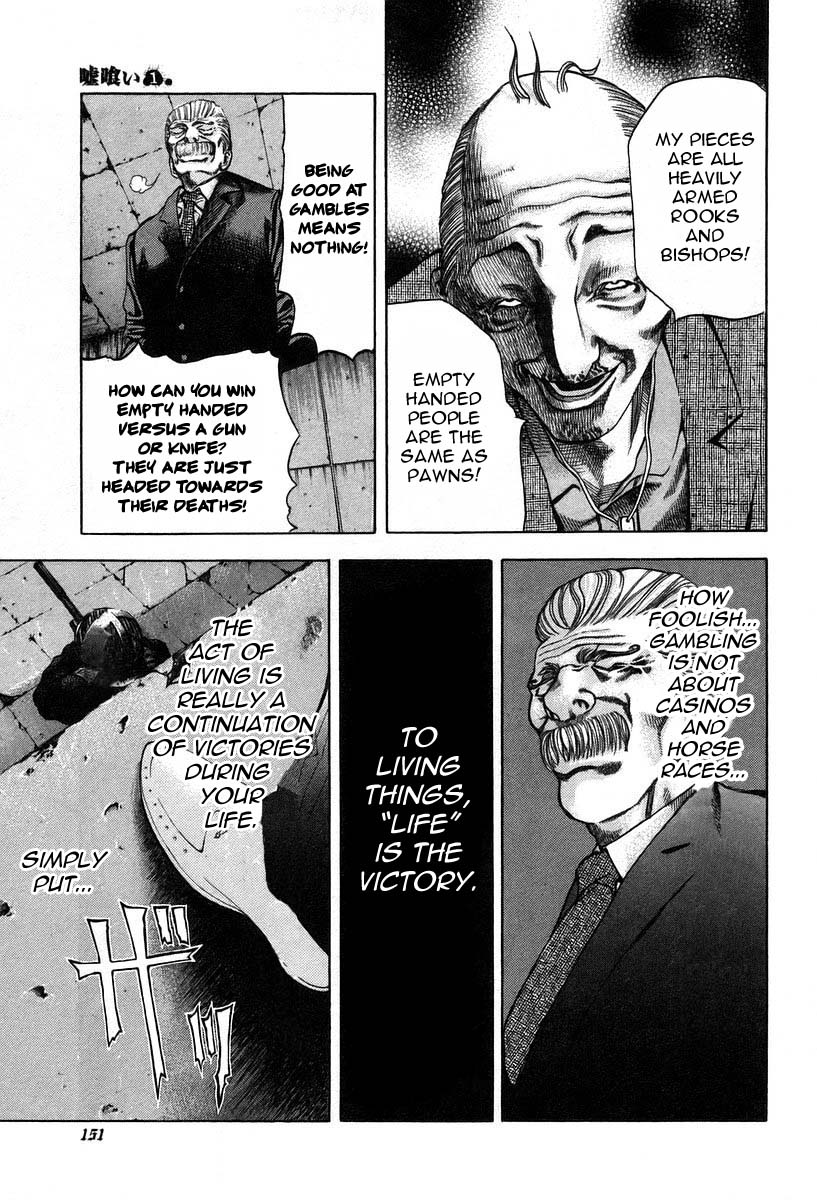 Read Usogui ENGLISH Manga Online