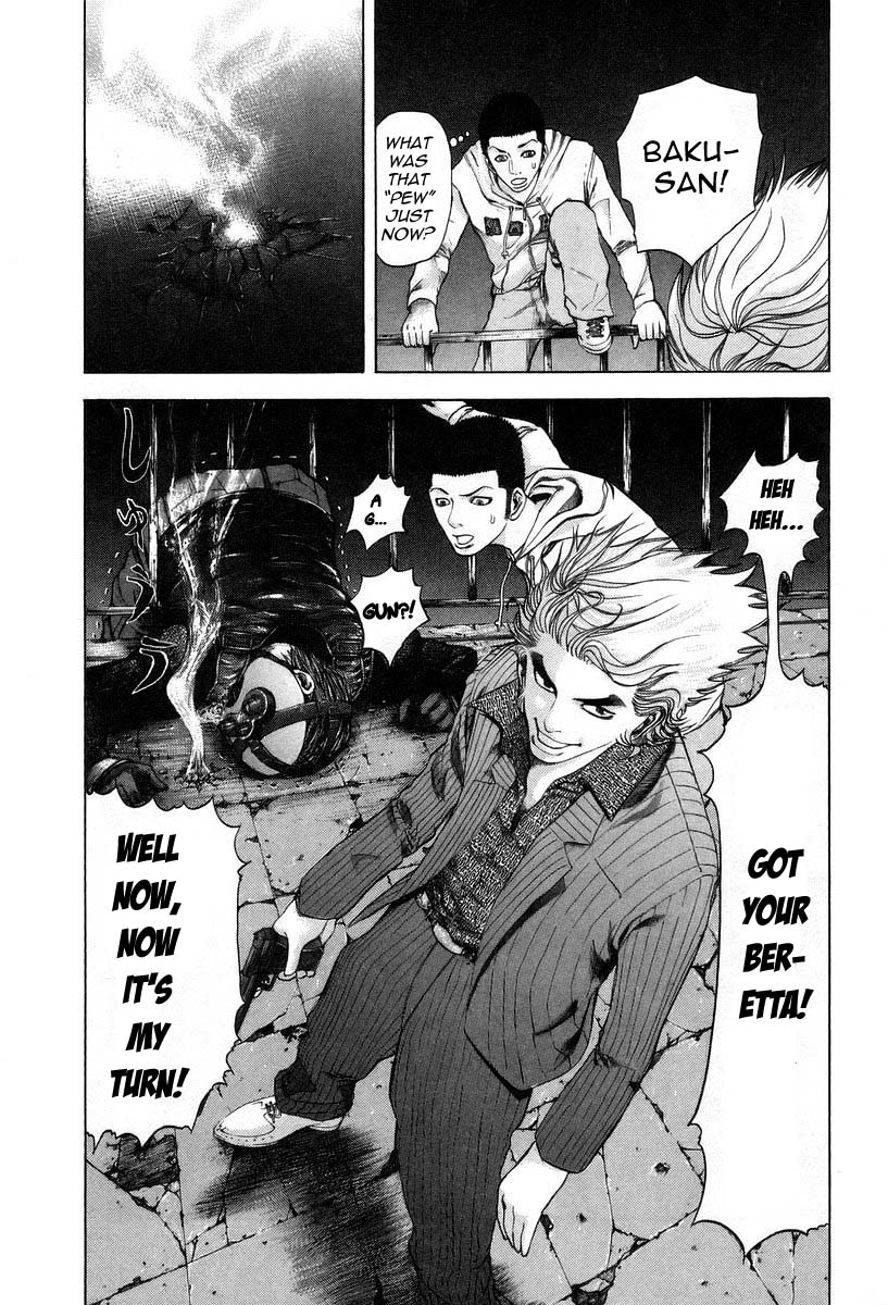 Read Usogui ENGLISH Manga Online