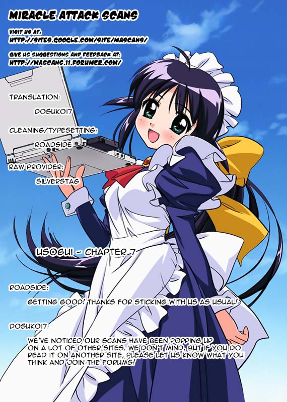 Read Usogui ENGLISH Manga Online