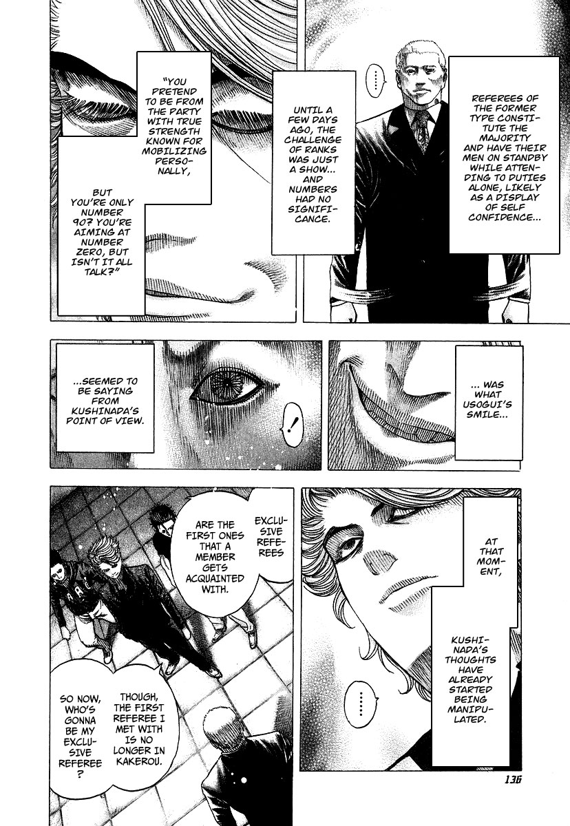 Read Usogui ENGLISH Manga Online