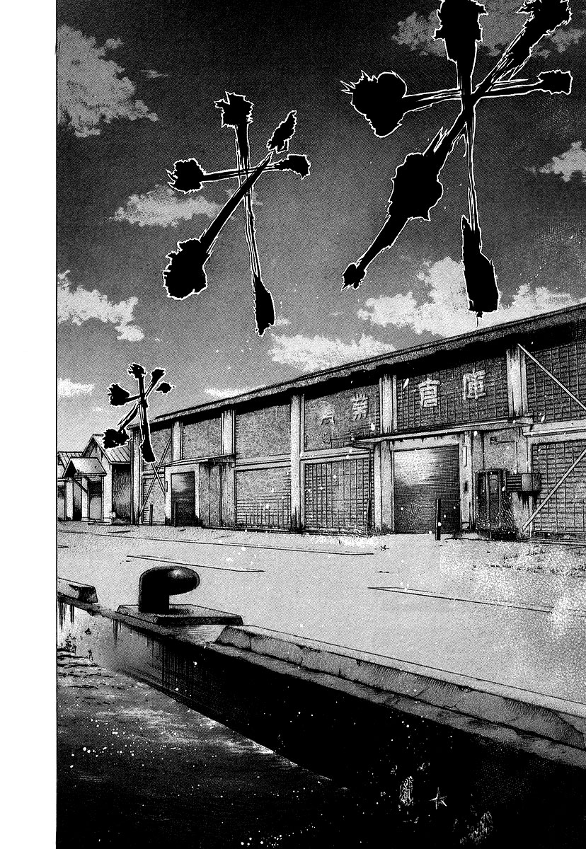 Read Usogui ENGLISH Manga Online