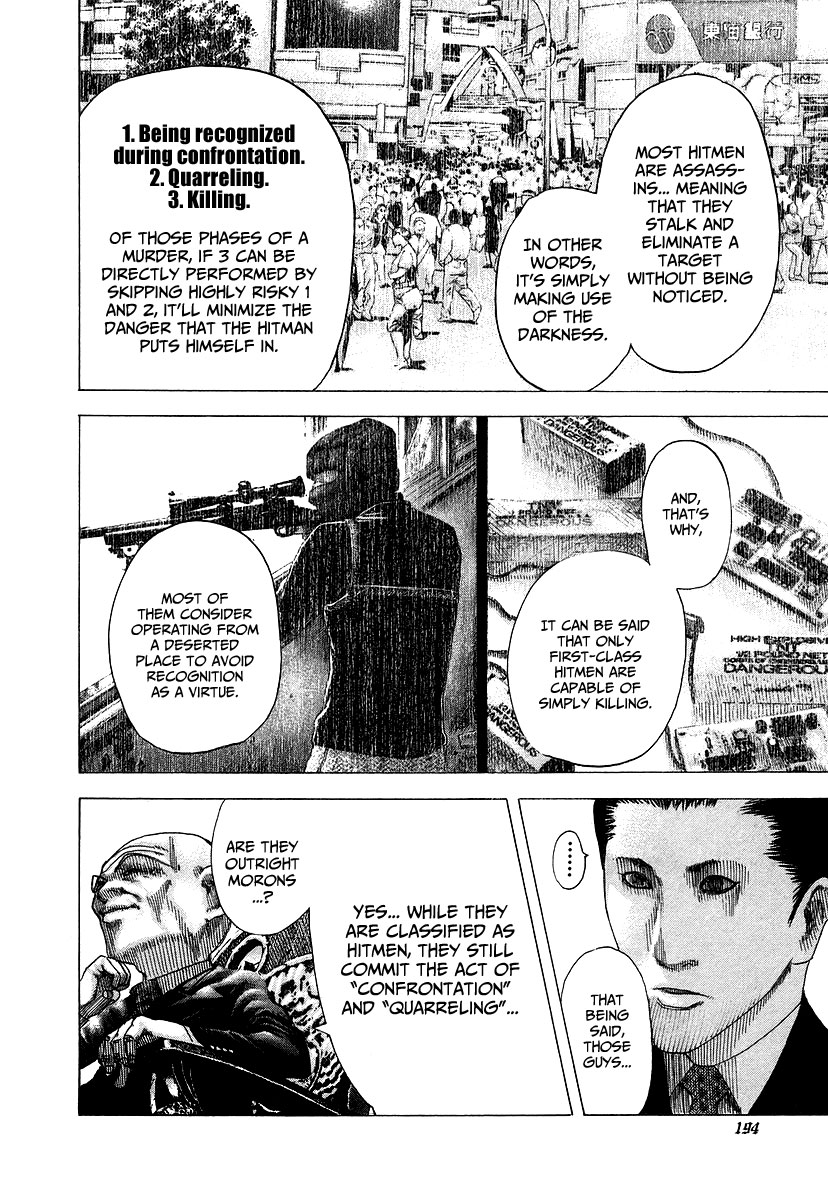 Read Usogui ENGLISH Manga Online