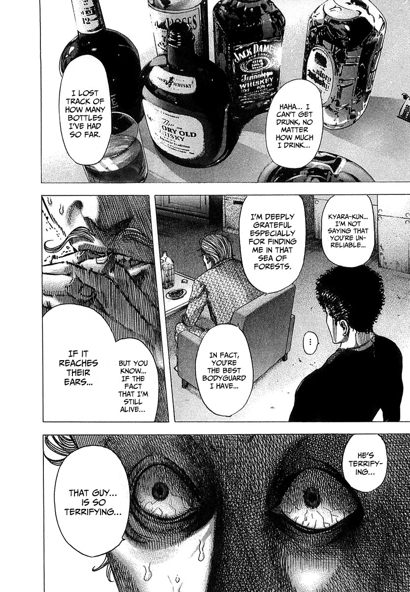 Read Usogui ENGLISH Manga Online