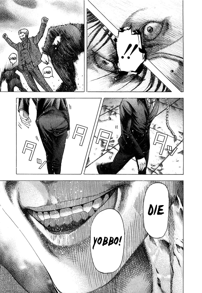 Read Usogui ENGLISH Manga Online