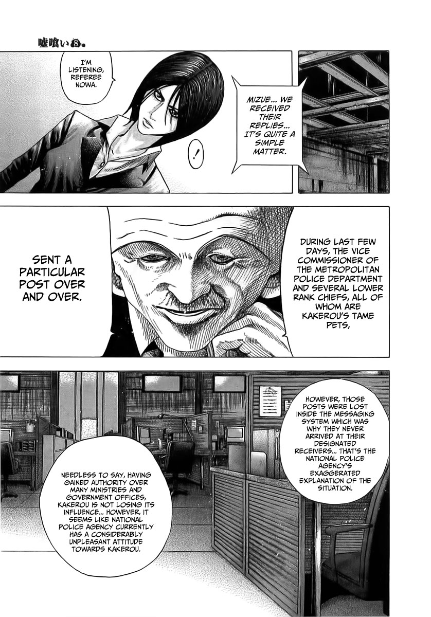 Read Usogui ENGLISH Manga Online