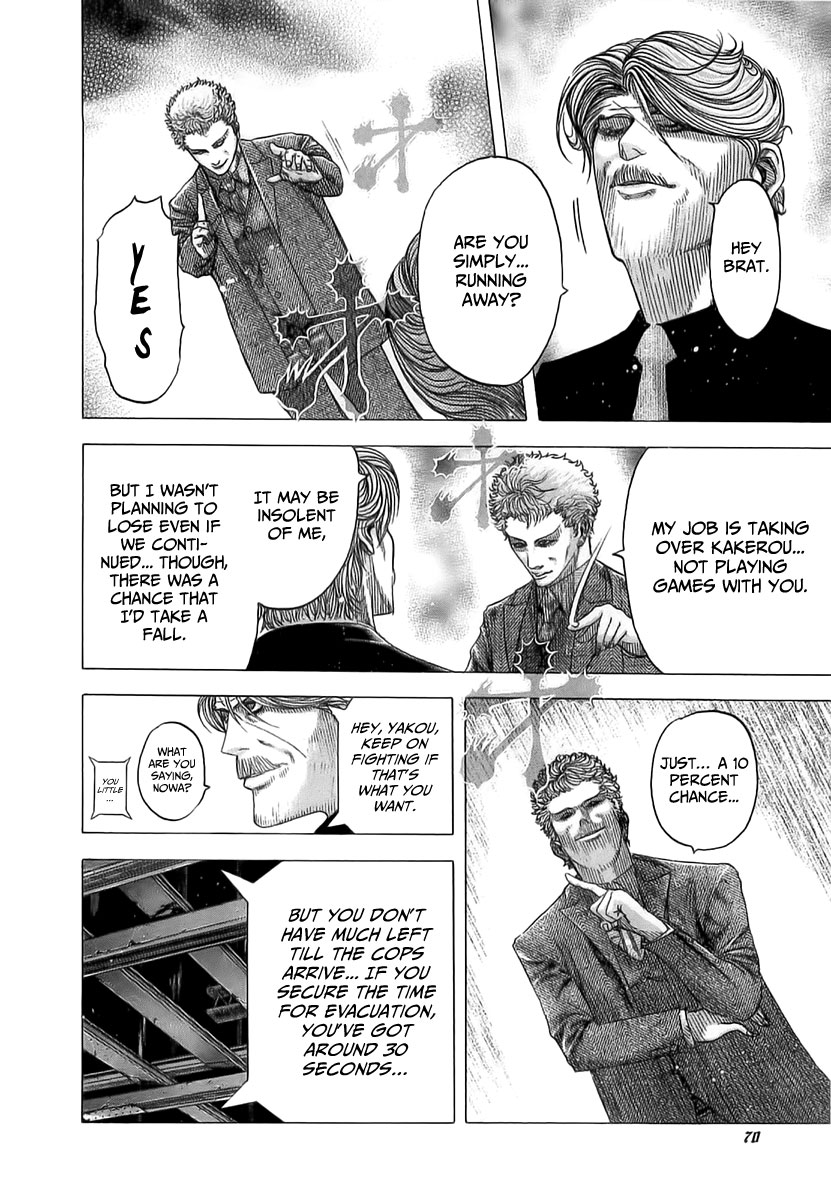 Read Usogui ENGLISH Manga Online