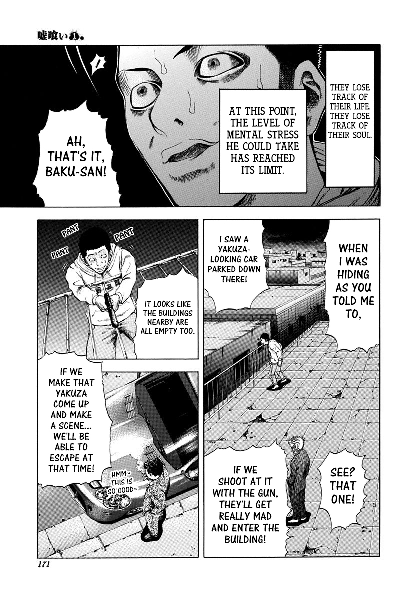 Read Usogui ENGLISH Manga Online