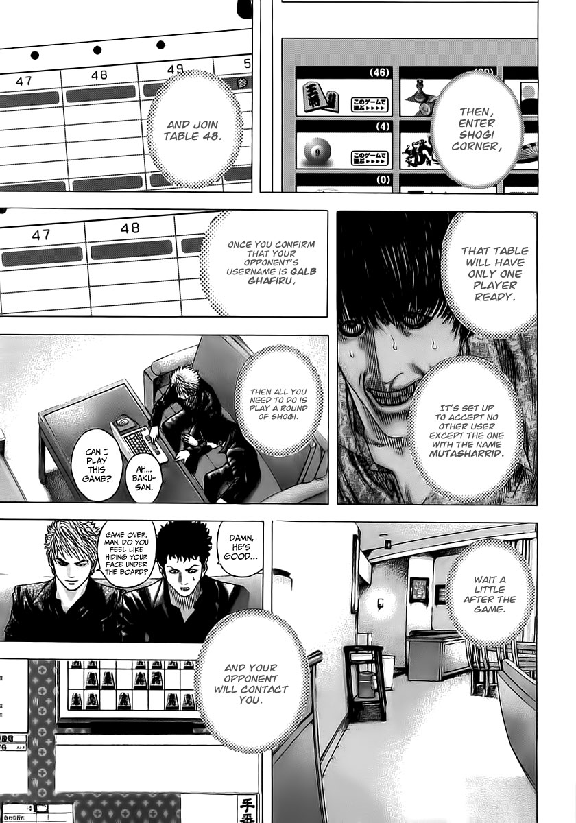 Read Usogui ENGLISH Manga Online