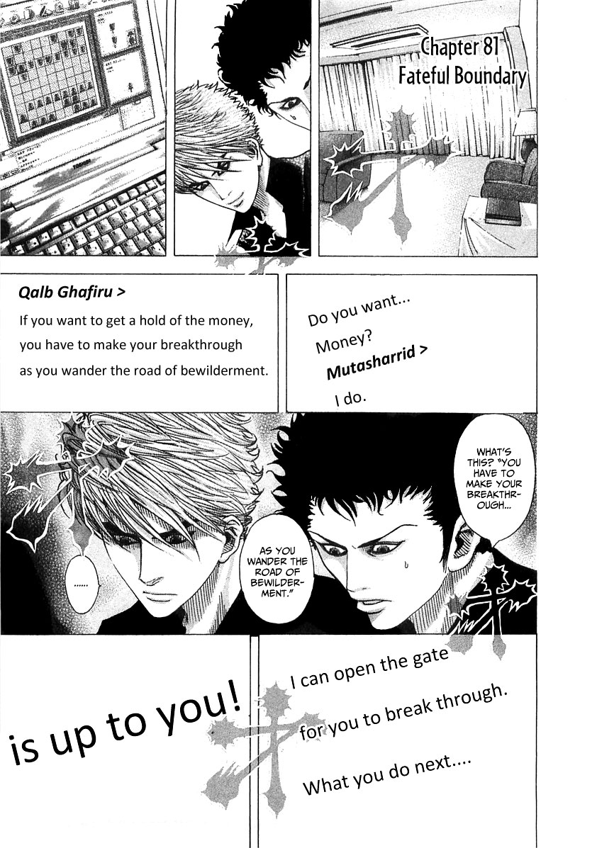 Read Usogui ENGLISH Manga Online